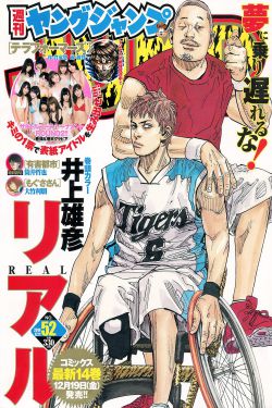 韩国《少妇的滋味》电影