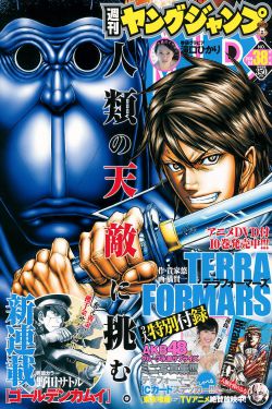 唐伯虎点秋香电影