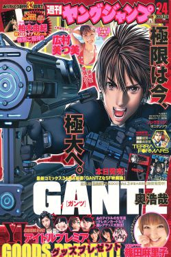 王牌对王牌第九季在线观看免费版