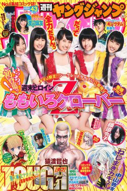 《丑女大翻身之情动蛮荒》