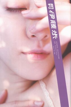 巜放荡的情欲护士2